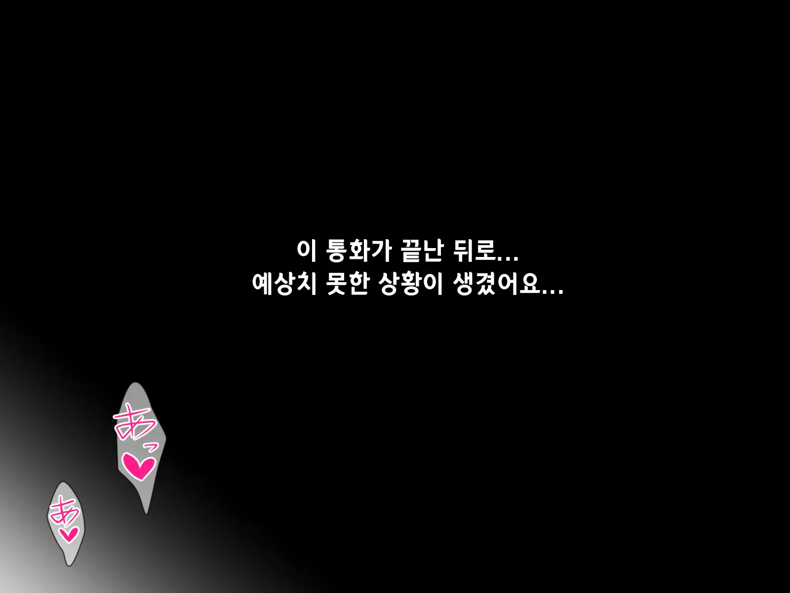 "500 Yen De 10-Pun Pants Misemasu" To Iu Enkou Shoujo Ni 5-Man Yen Tsundemita. | 「500엔에 10분 팬티 보여줍니다」라고 하는 원조교제 소녀에게 5만엔 찔러줘봤다.